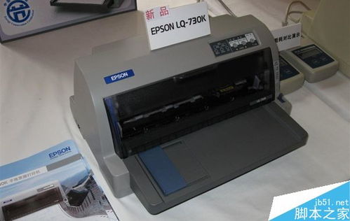 计算机硬件开票须知与财务税控开票电脑装机配置清单