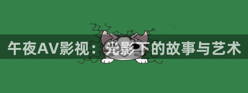 国产精品玖玖视频