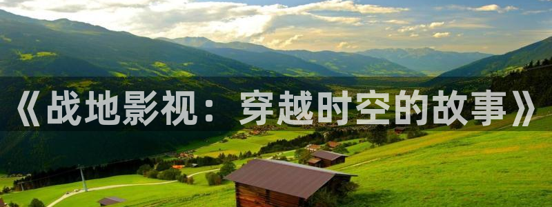 99玖玖爱爱免费视频