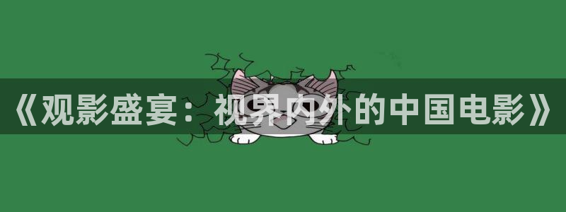 玖玖爱精品在线视频